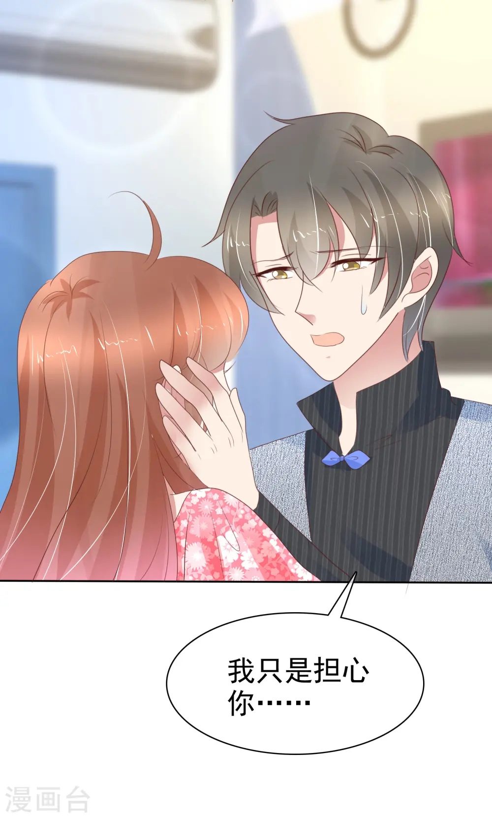 第278话25