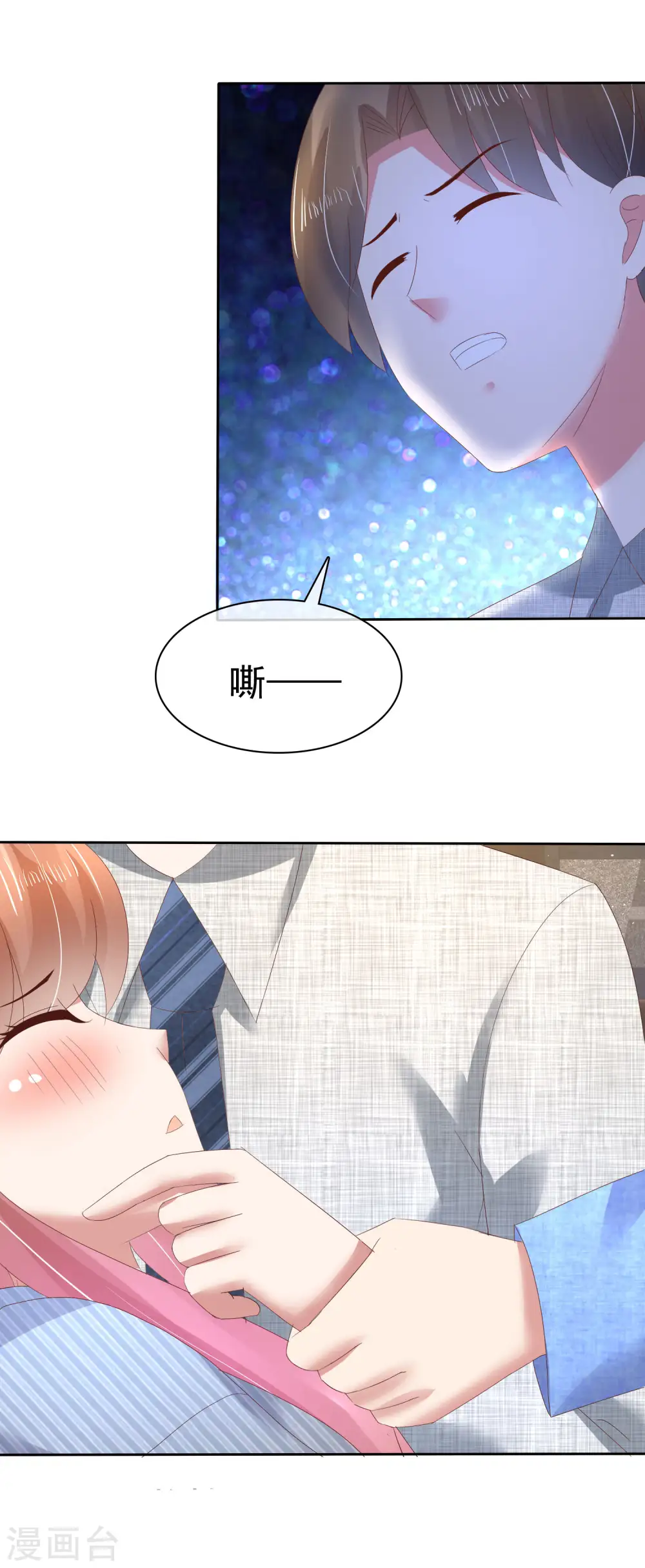 第97话22