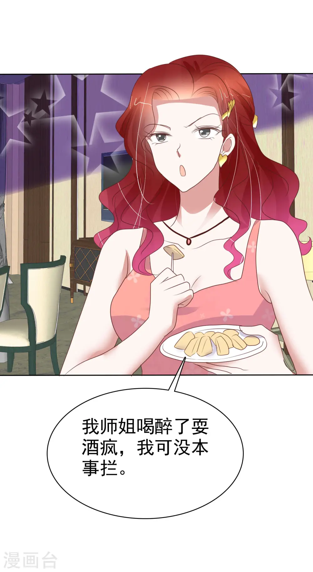 第435话7