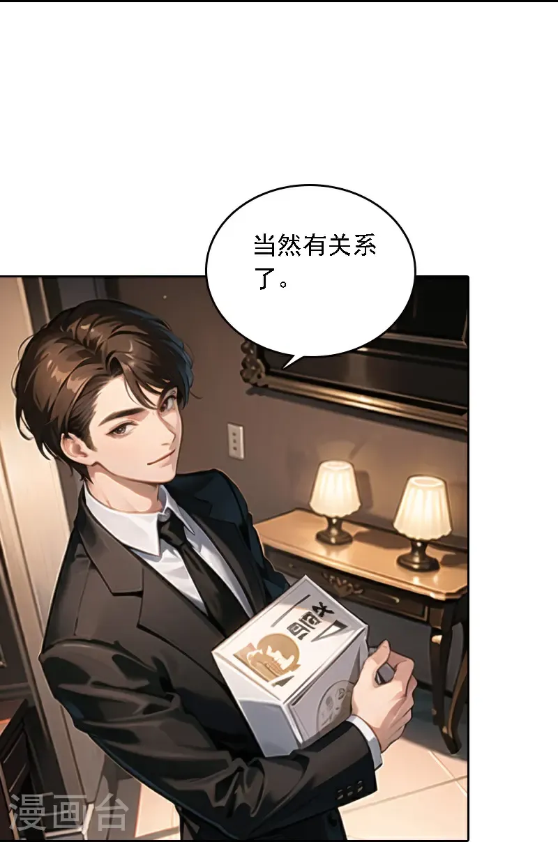 第535话18