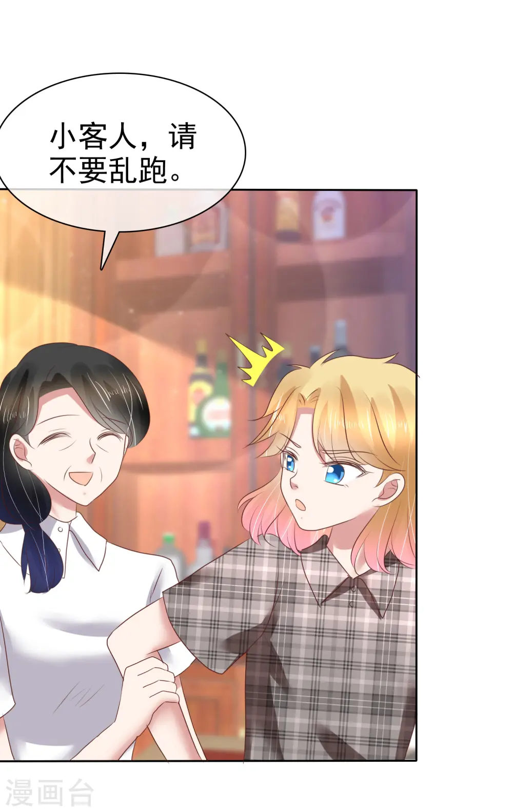 第170话12