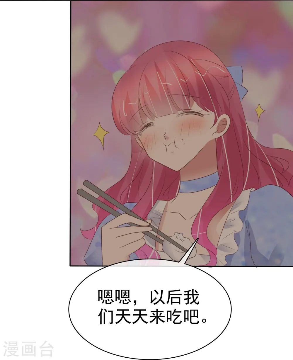 第461话10