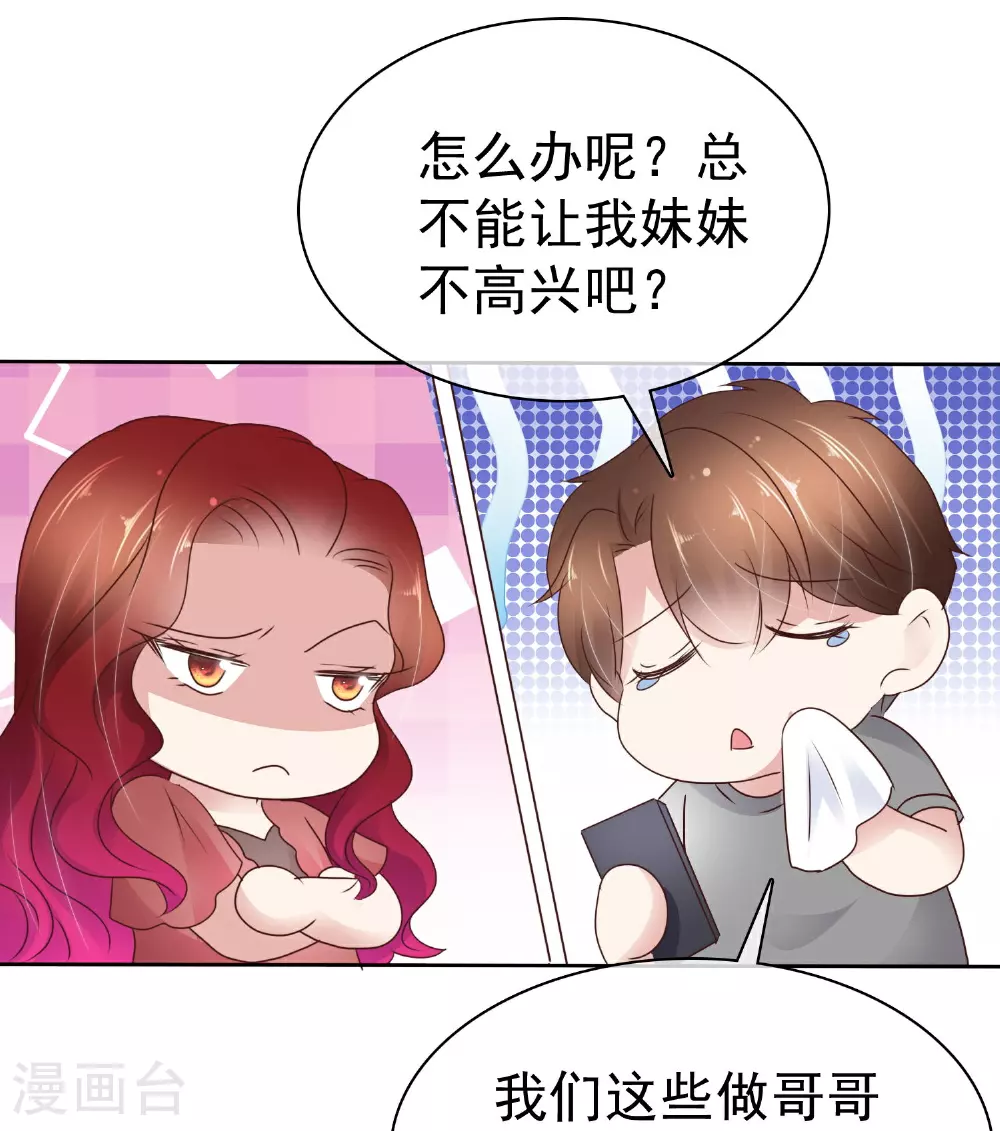 第506话20