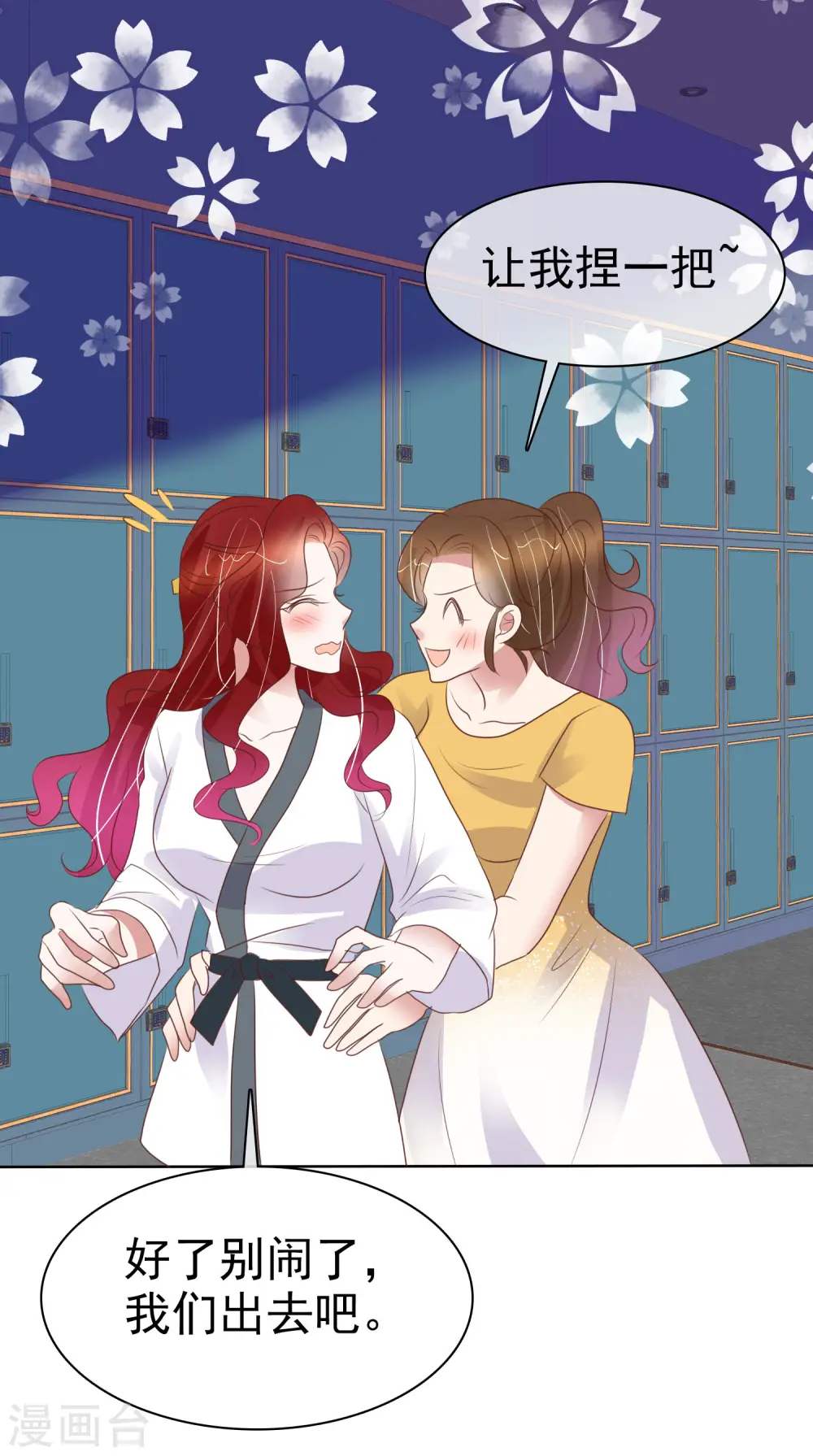 第437话10