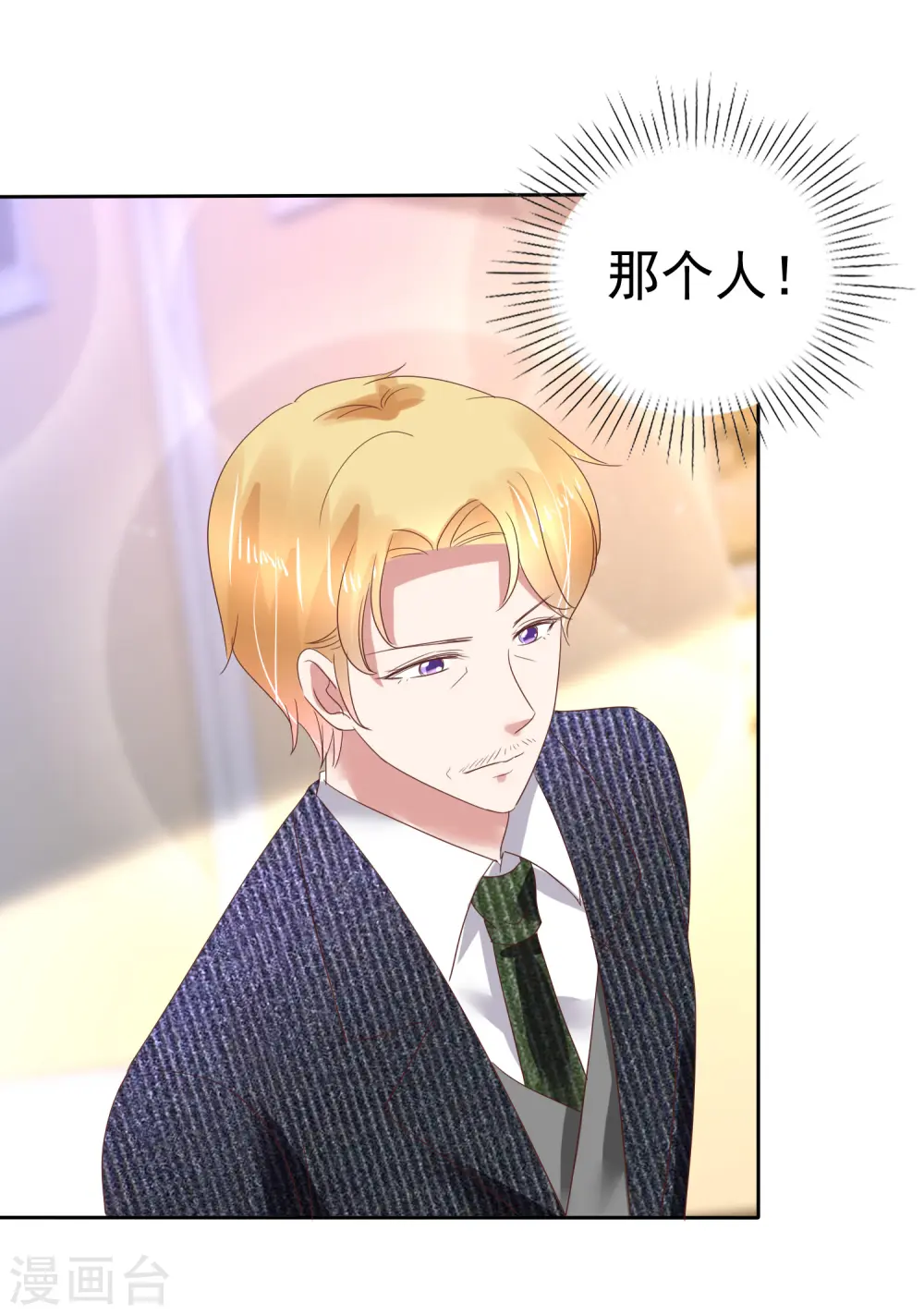 第171话6