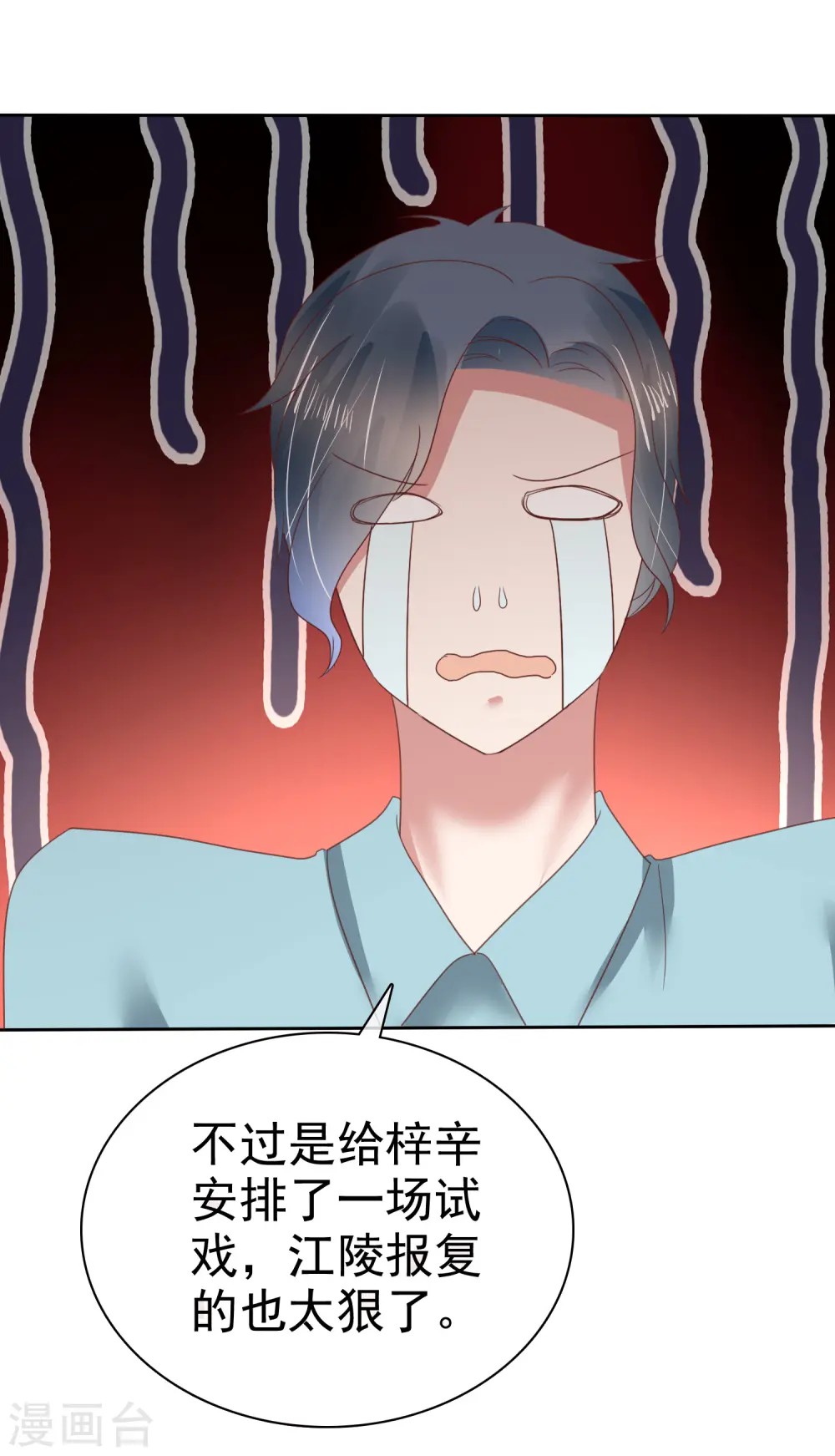 第139话32