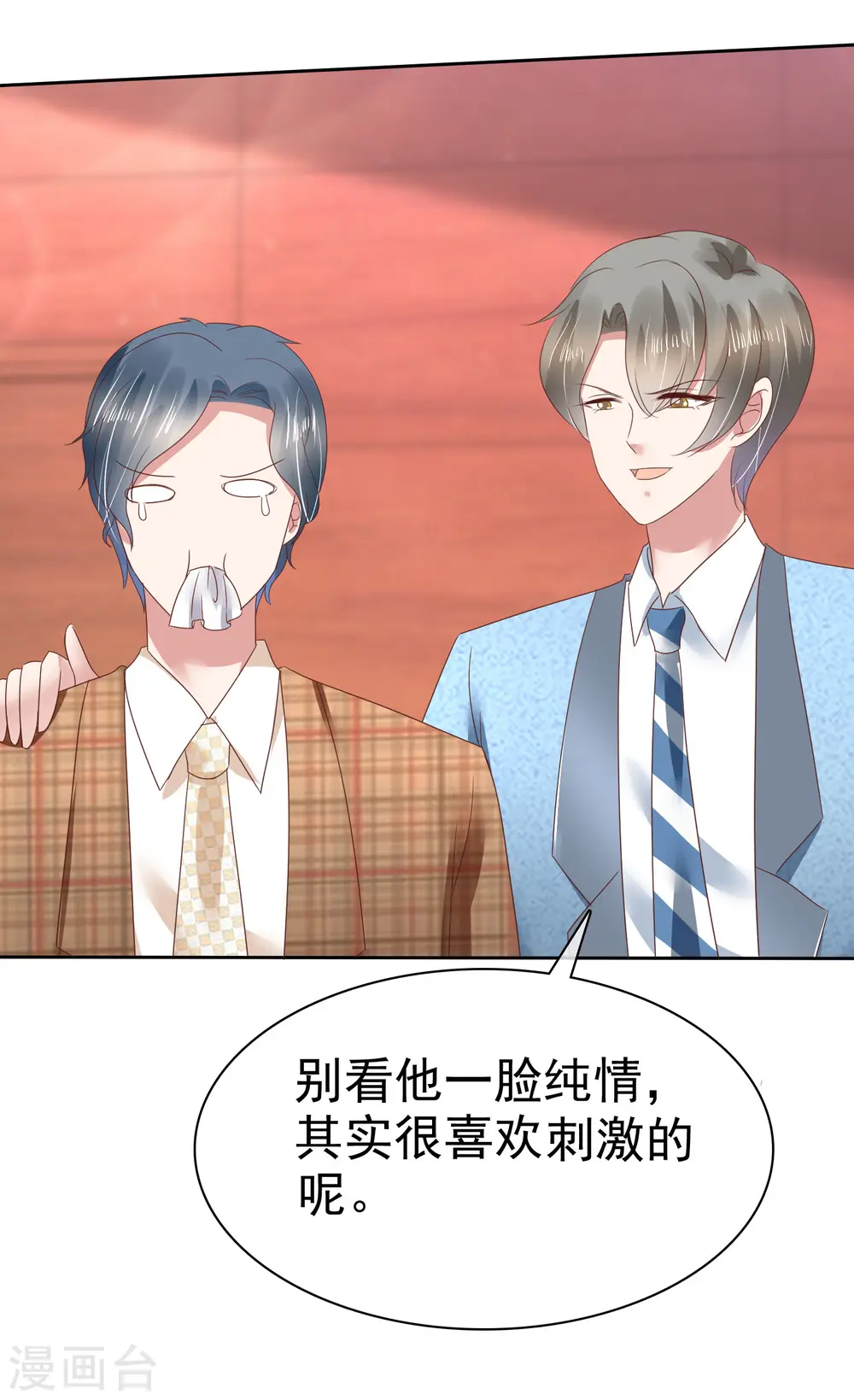 第139话12