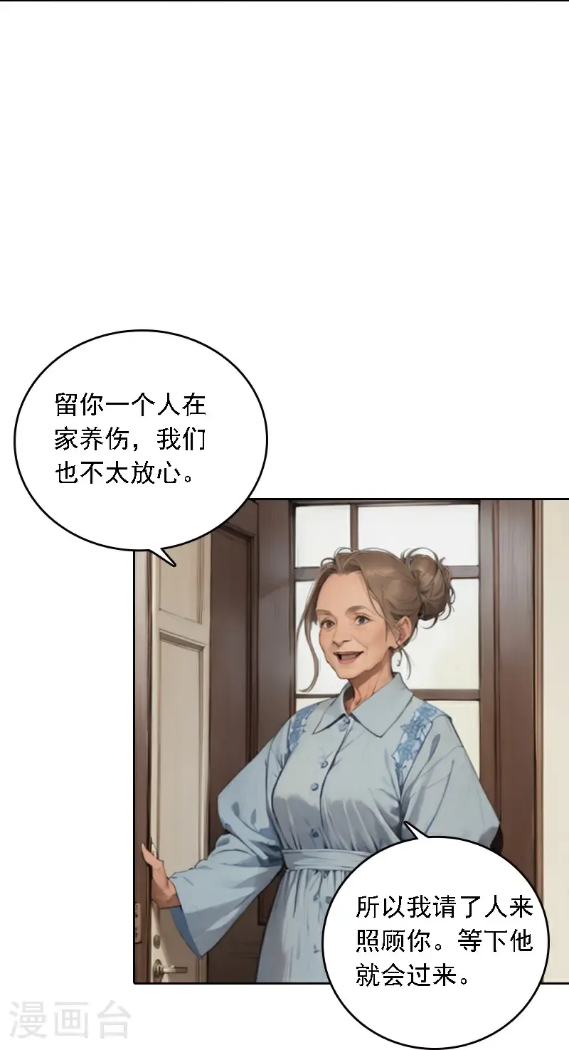 第535话5