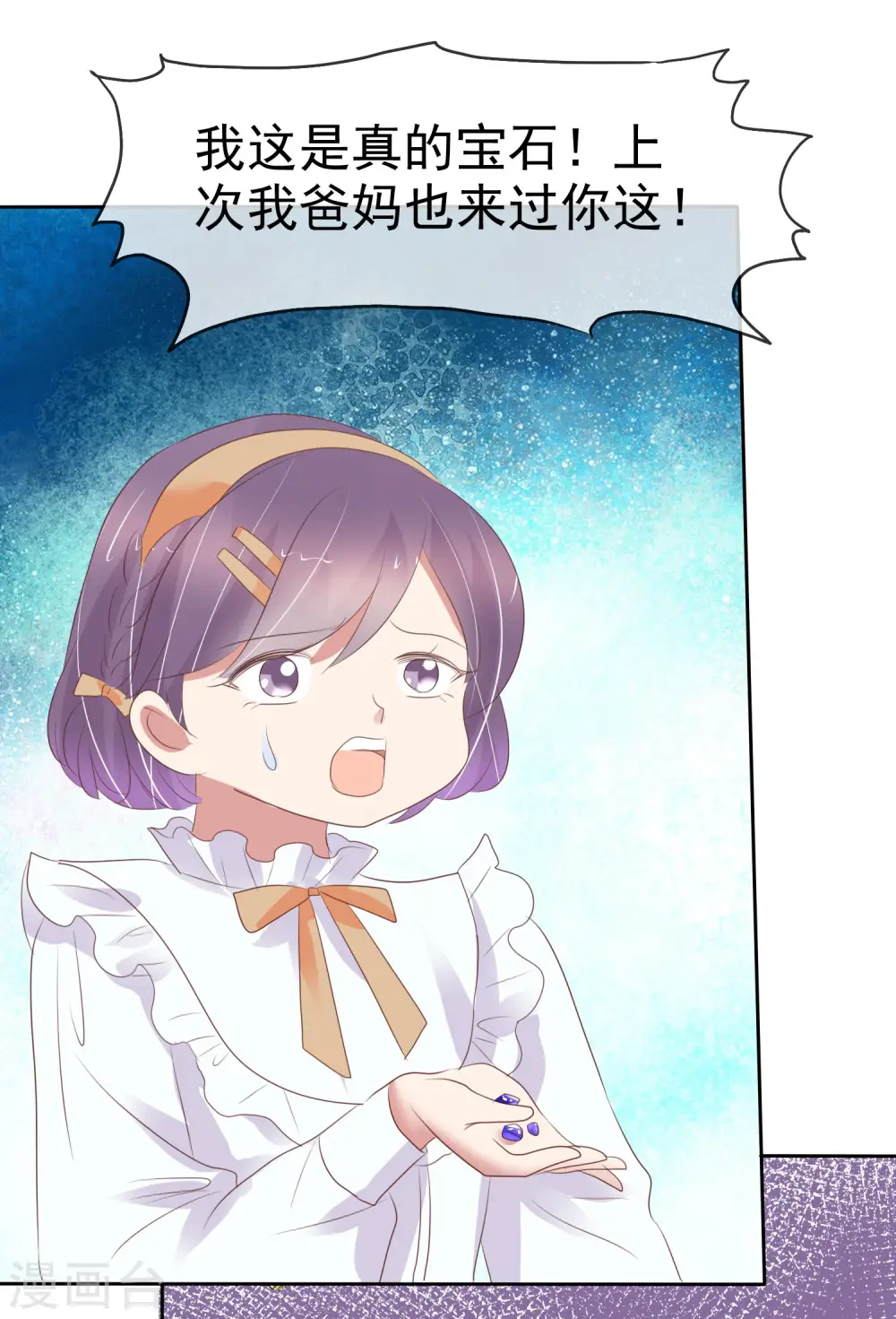 第369话15