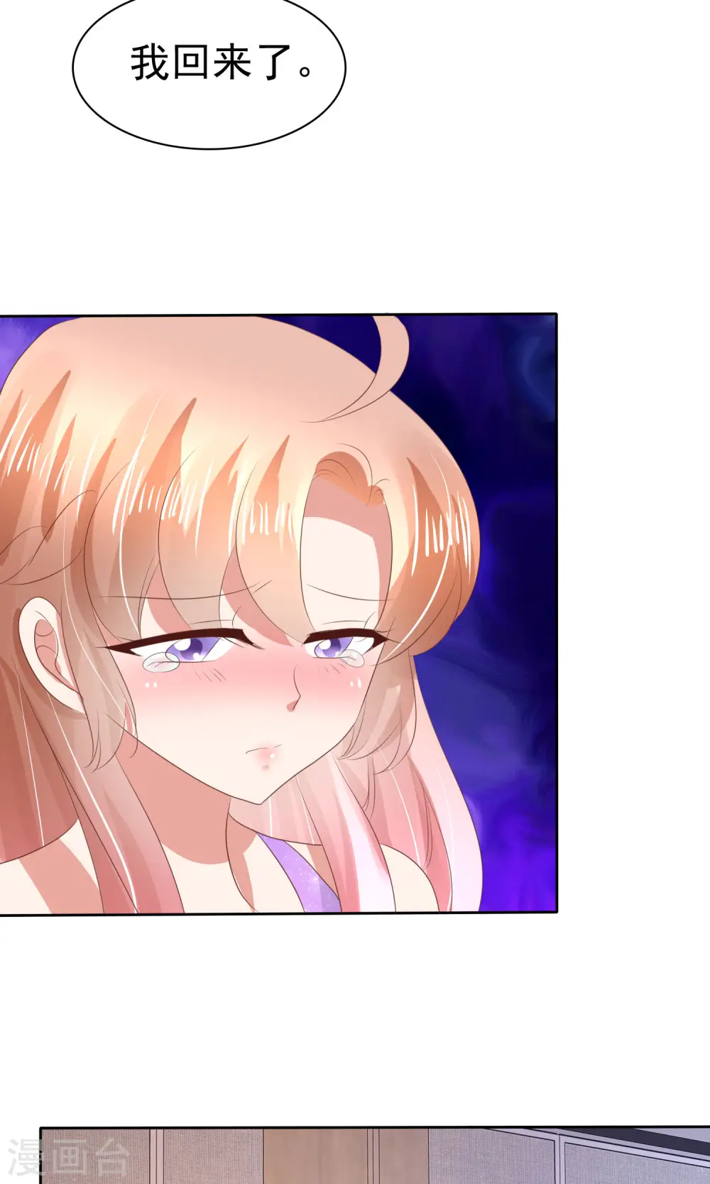 第37话5