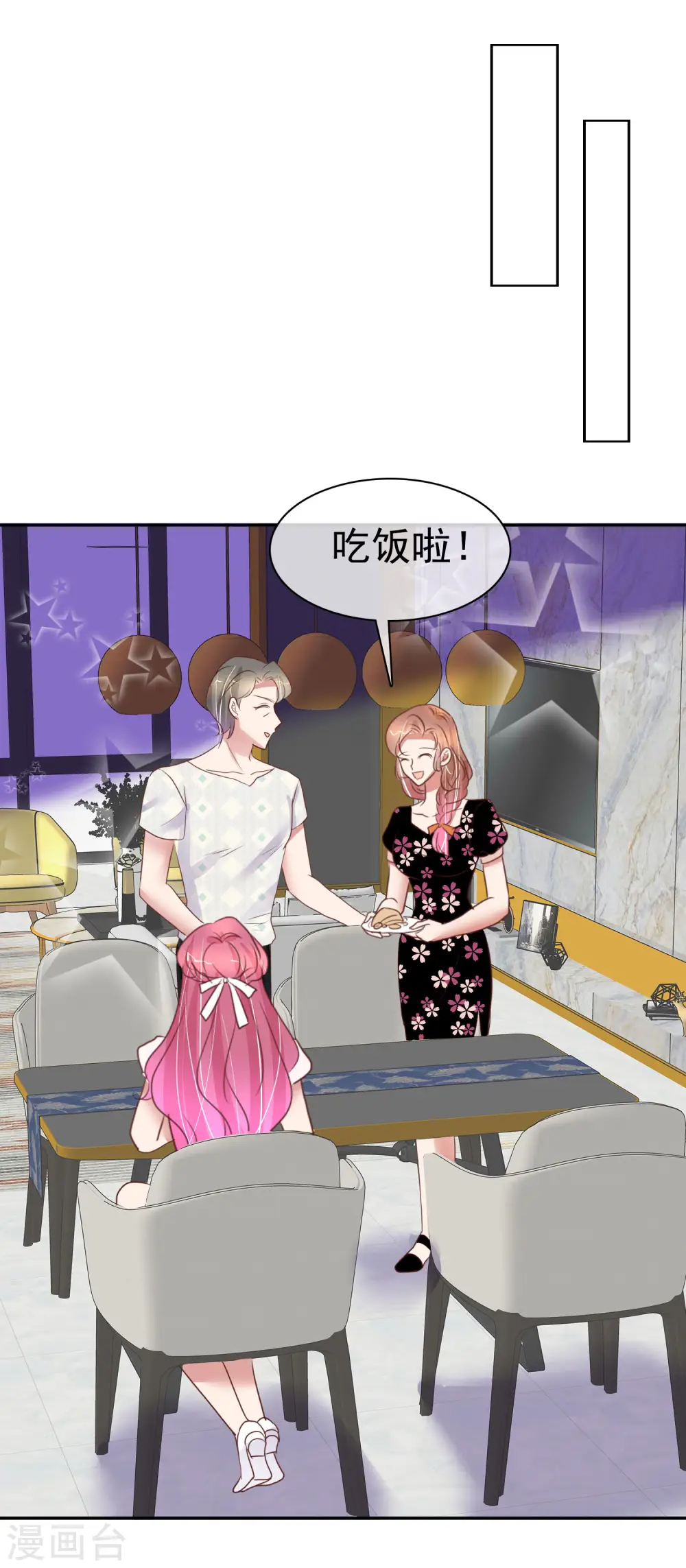 第443话33