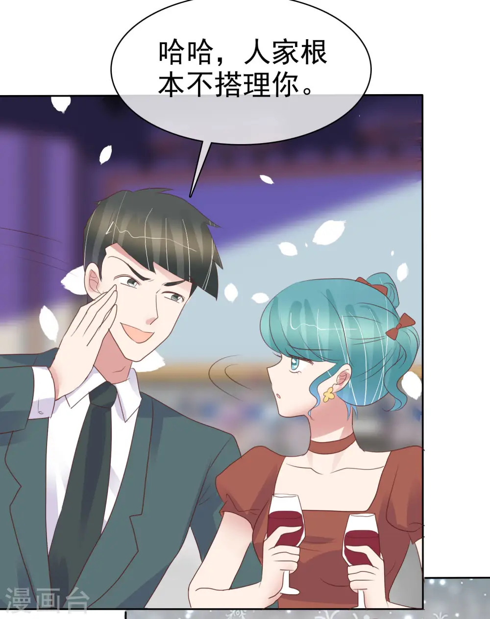 第450话7