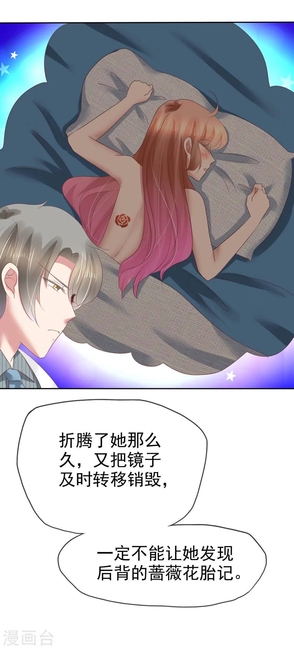 第175话7