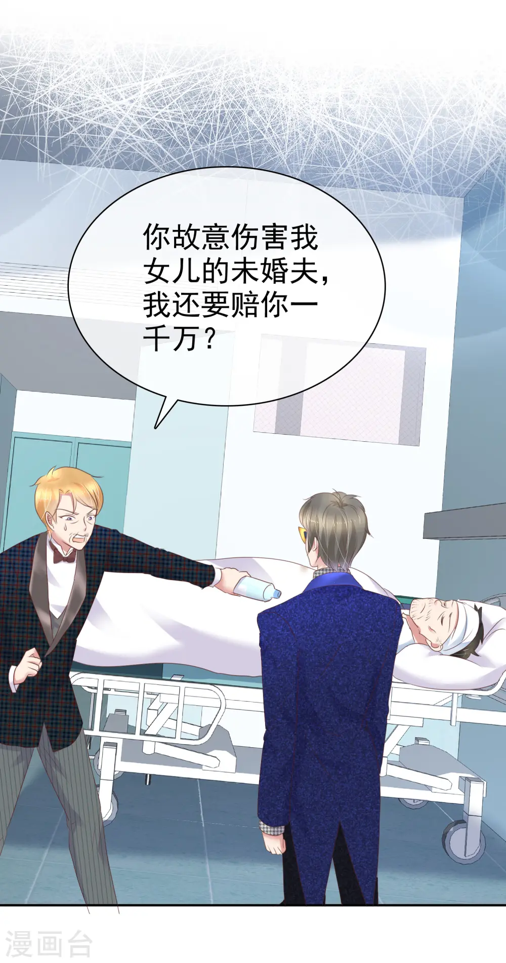 第244话25