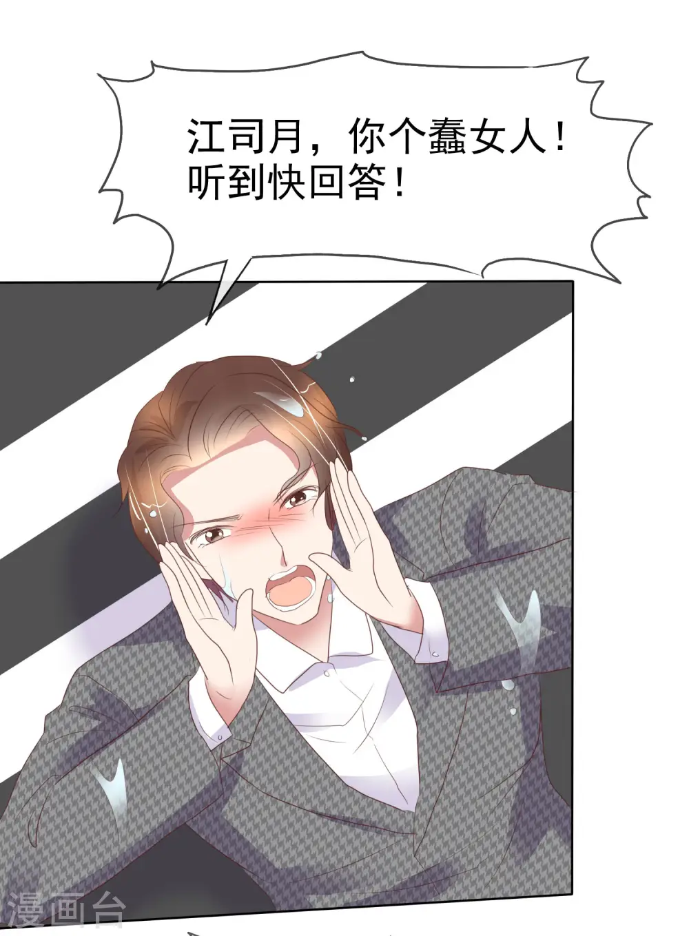 第414话9
