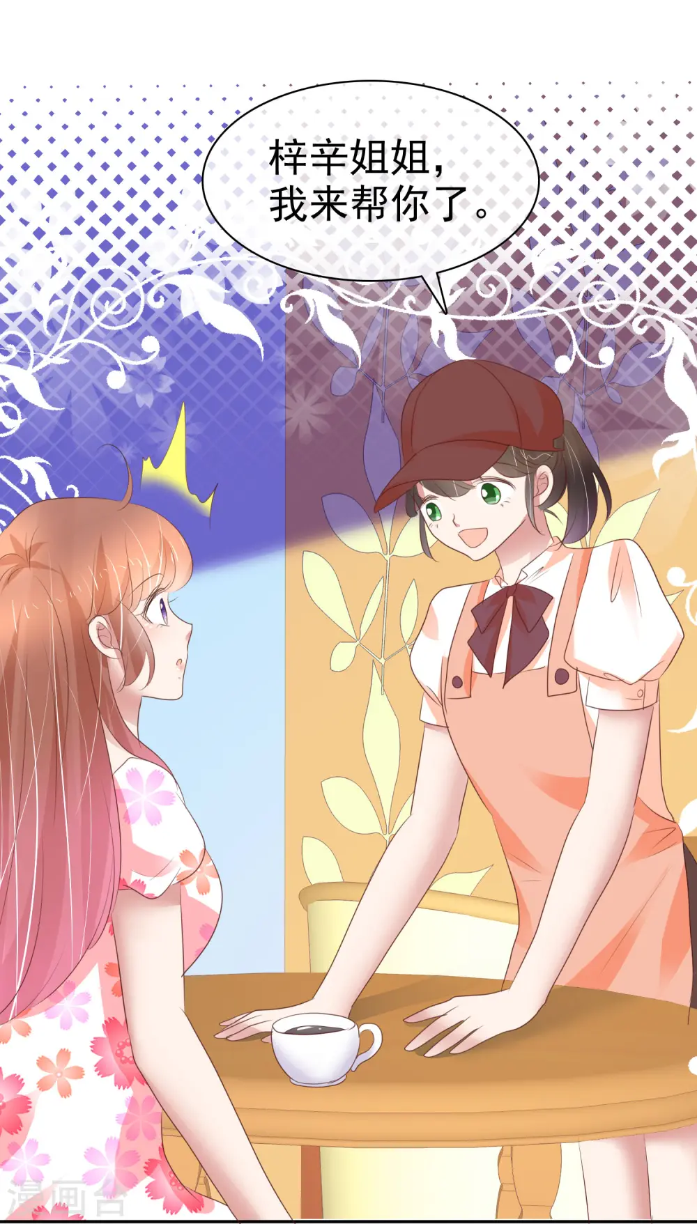 第319话23