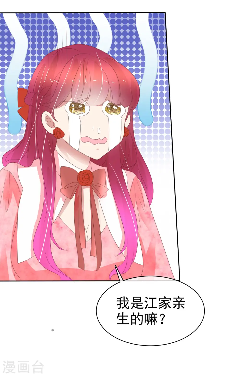第384话16