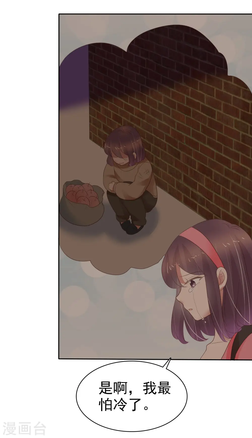 第338话22