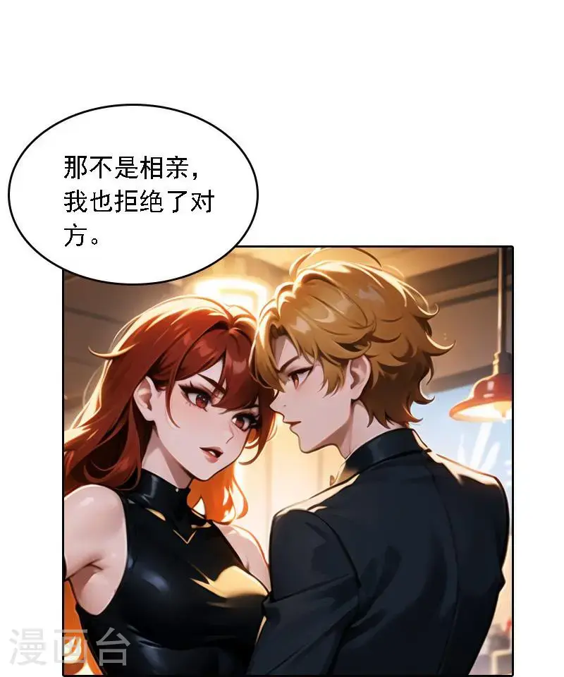 第518话12