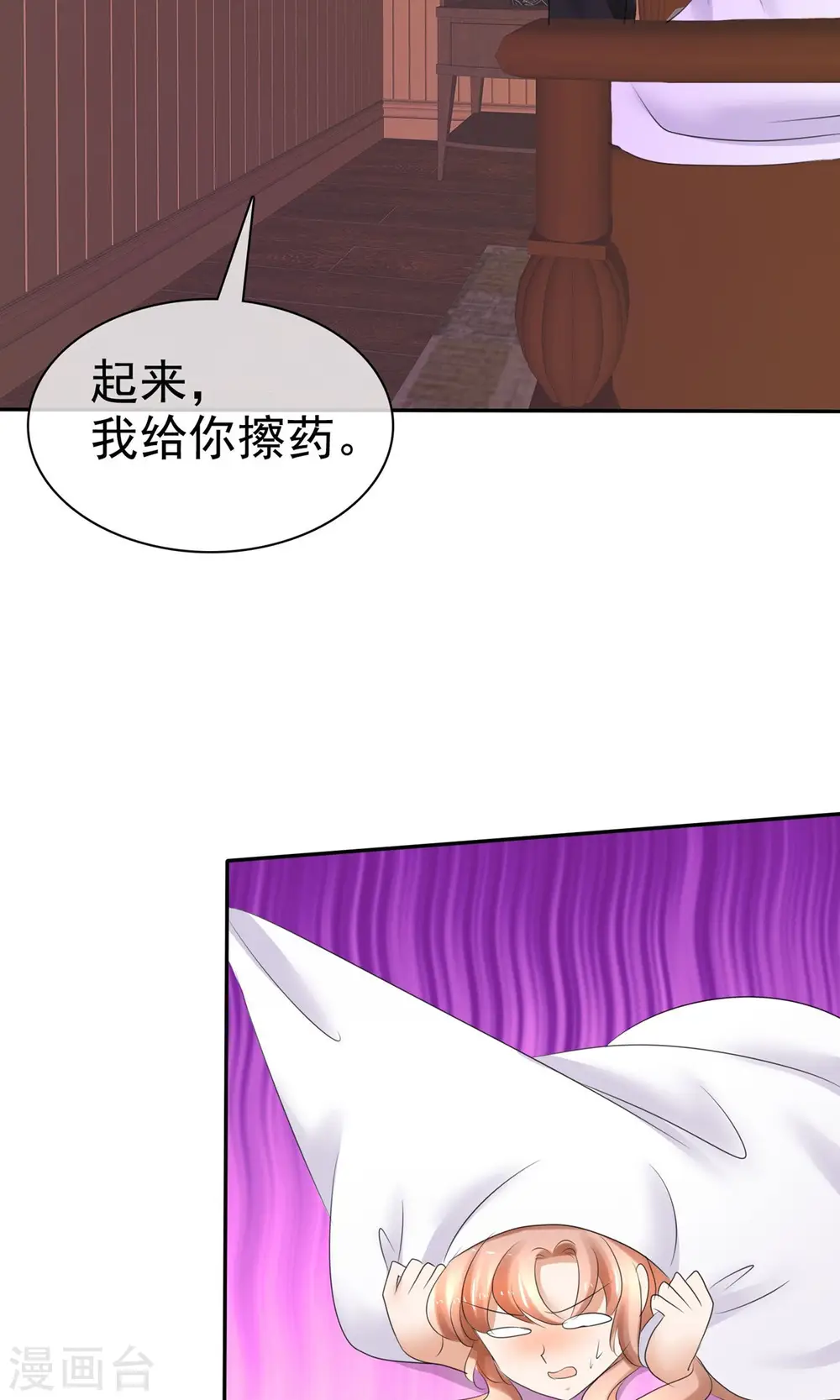第11话10