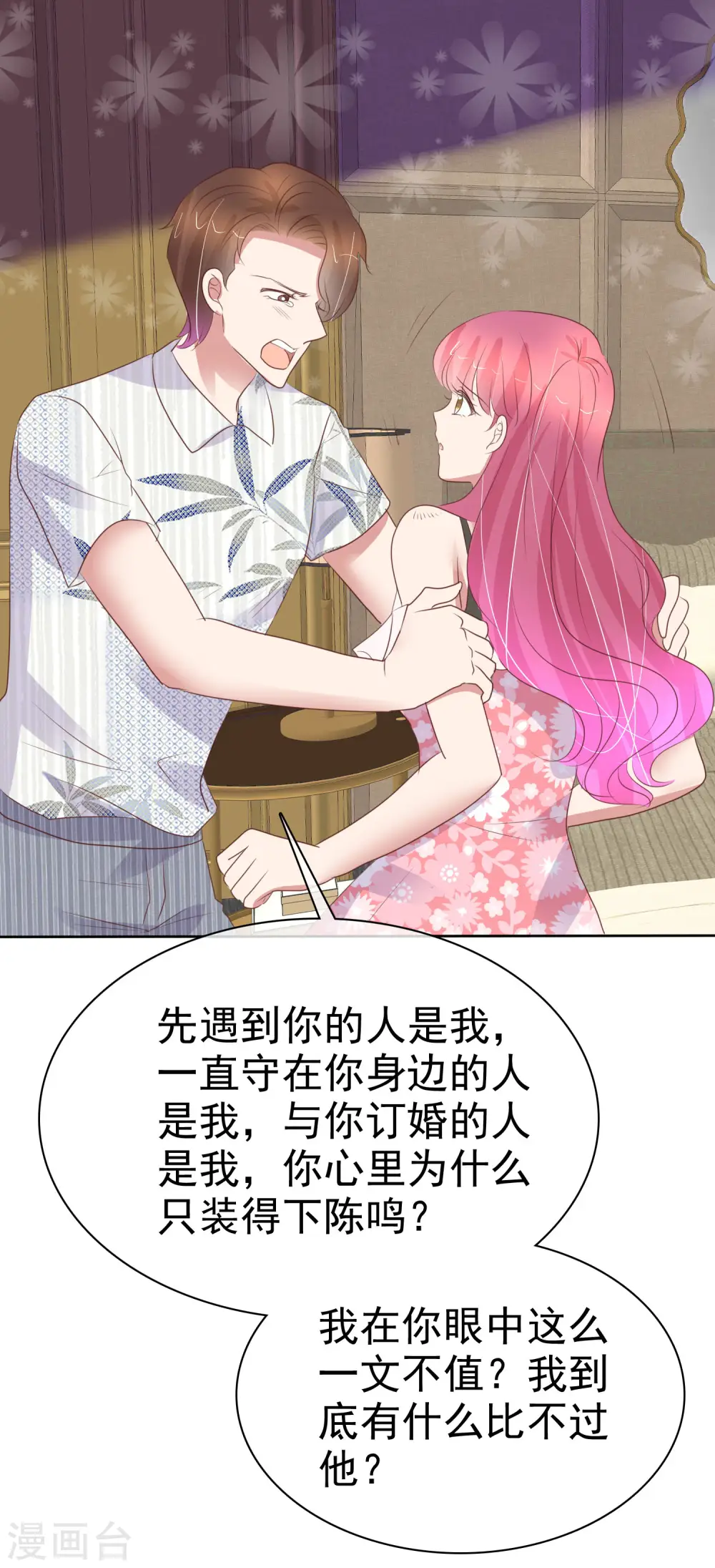 第441话16