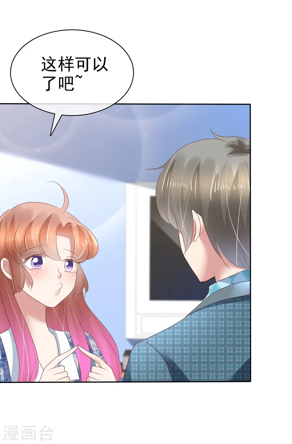 第195话5