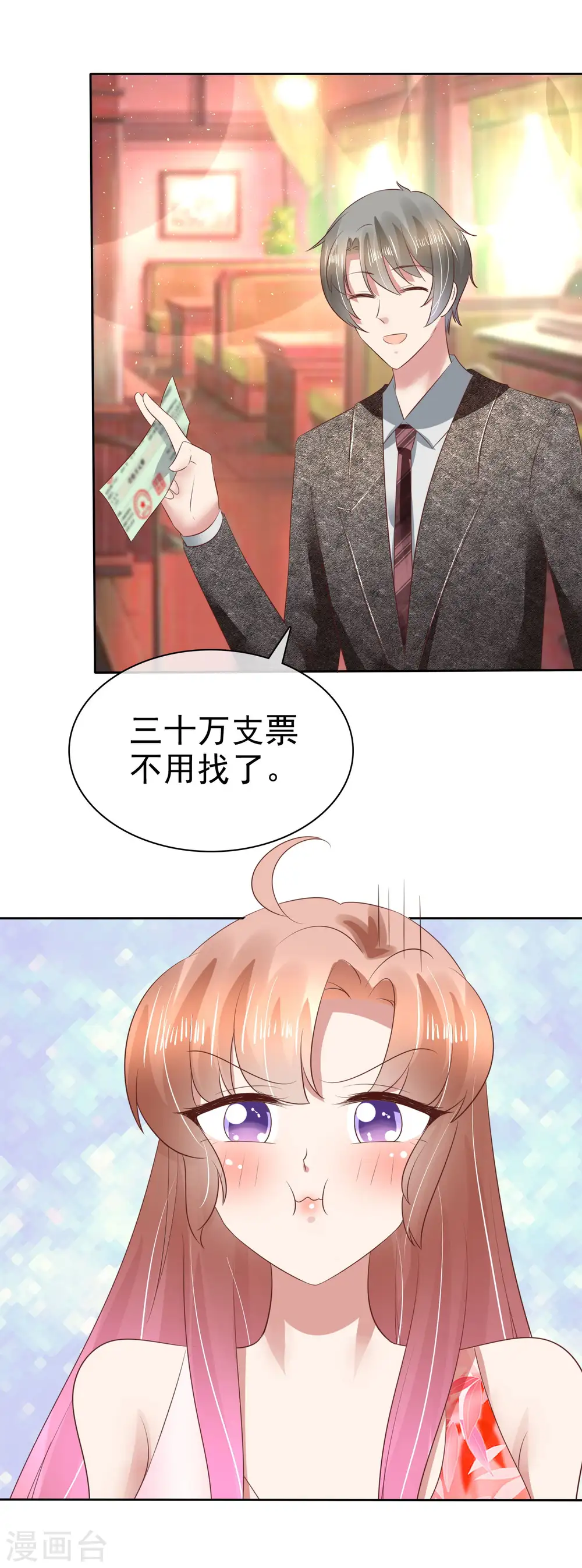 第120话18