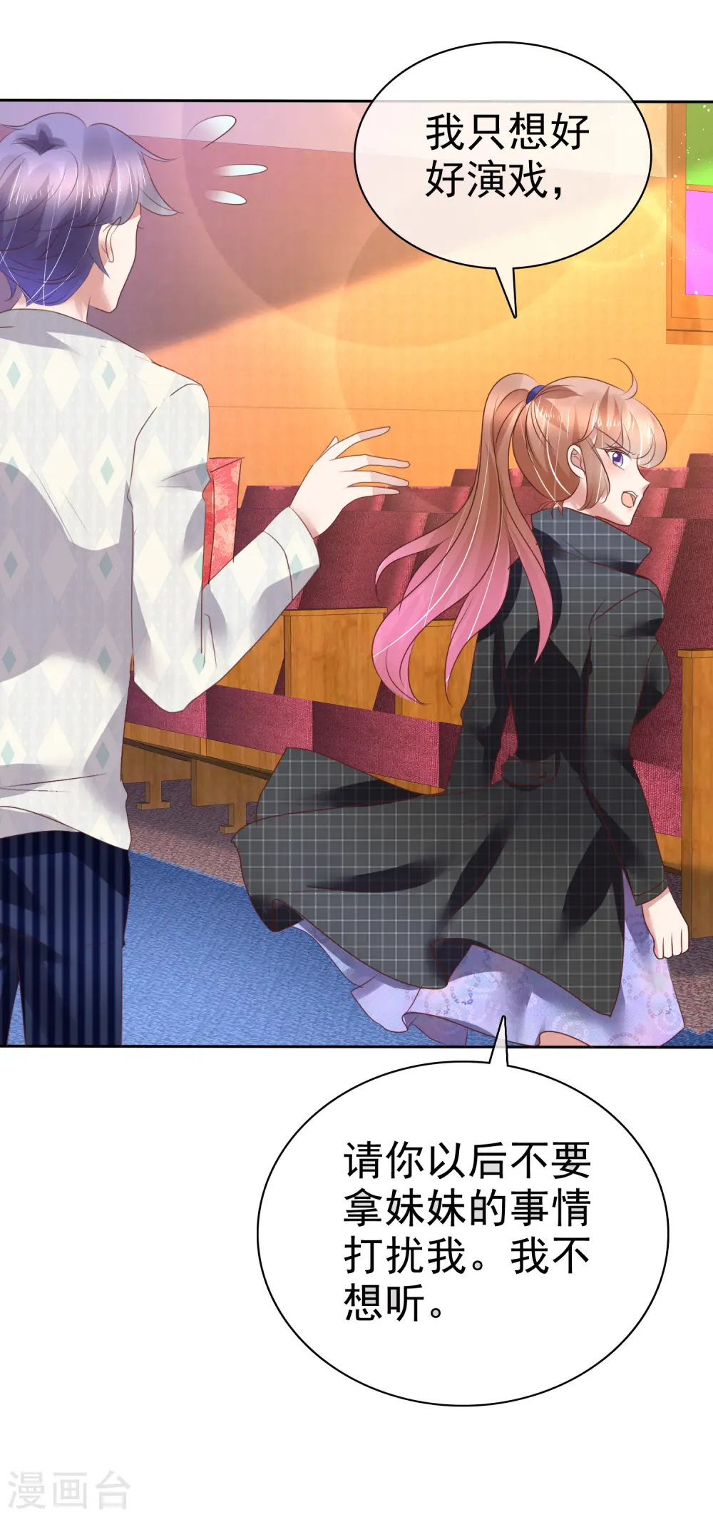 第187话16