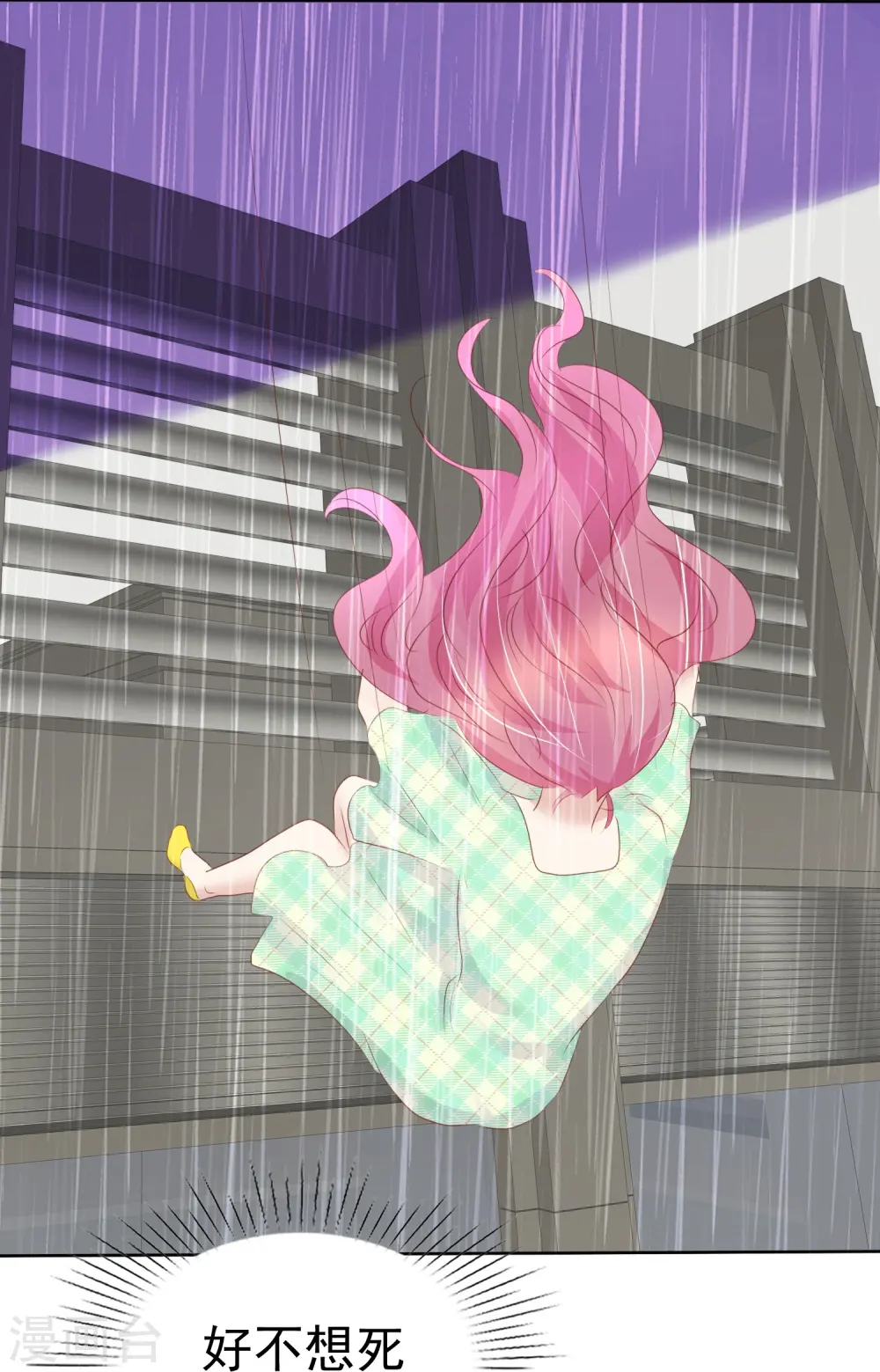 第468话3