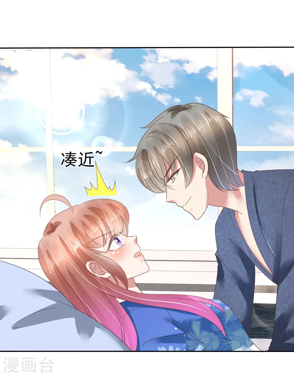 第133话20