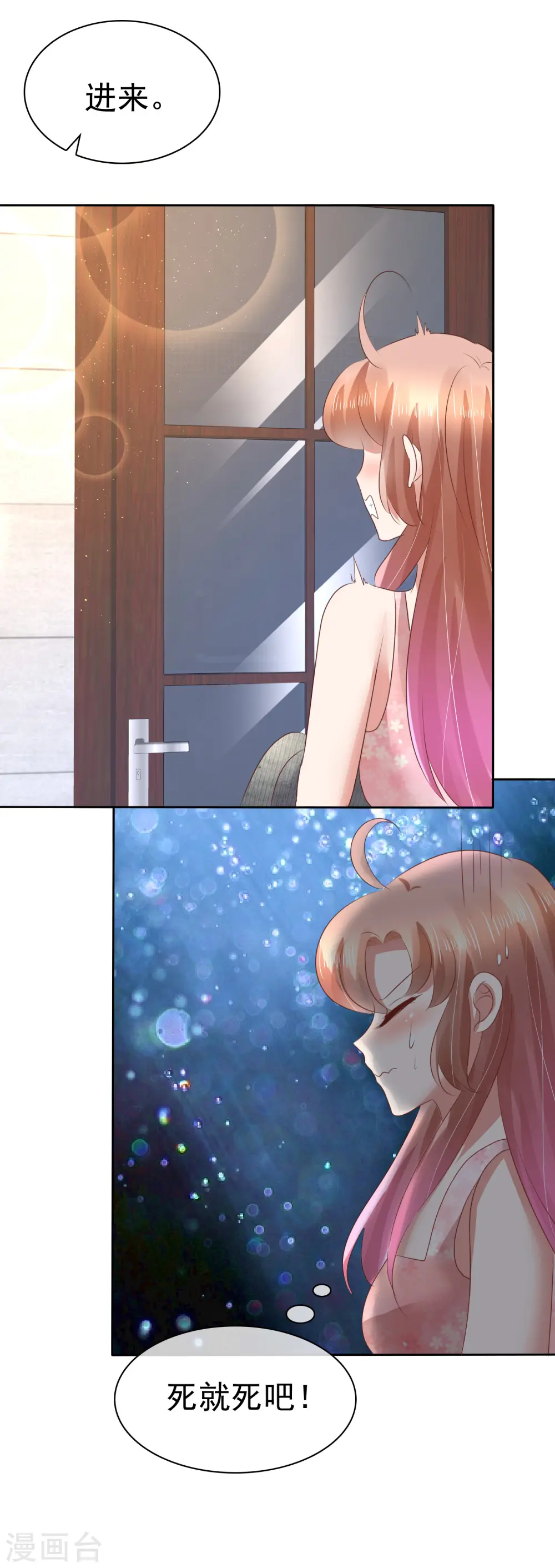 第69话24