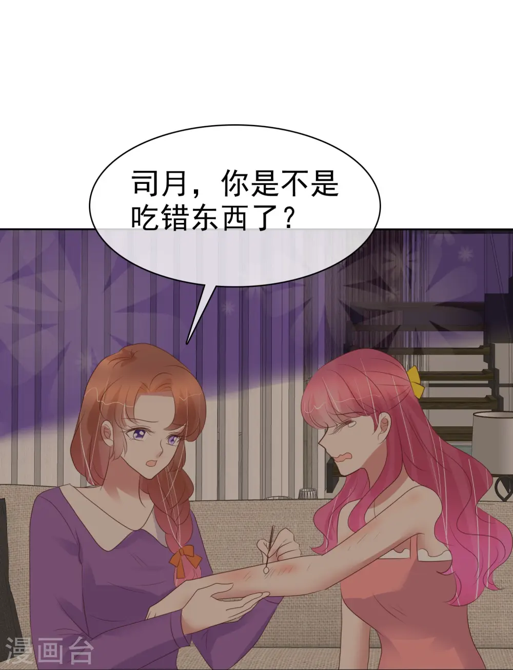 第461话12