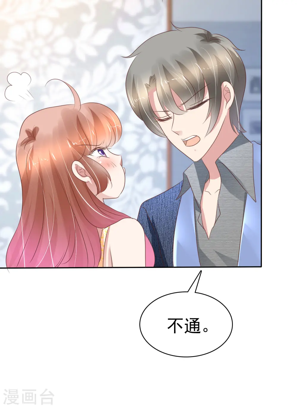 第221话18