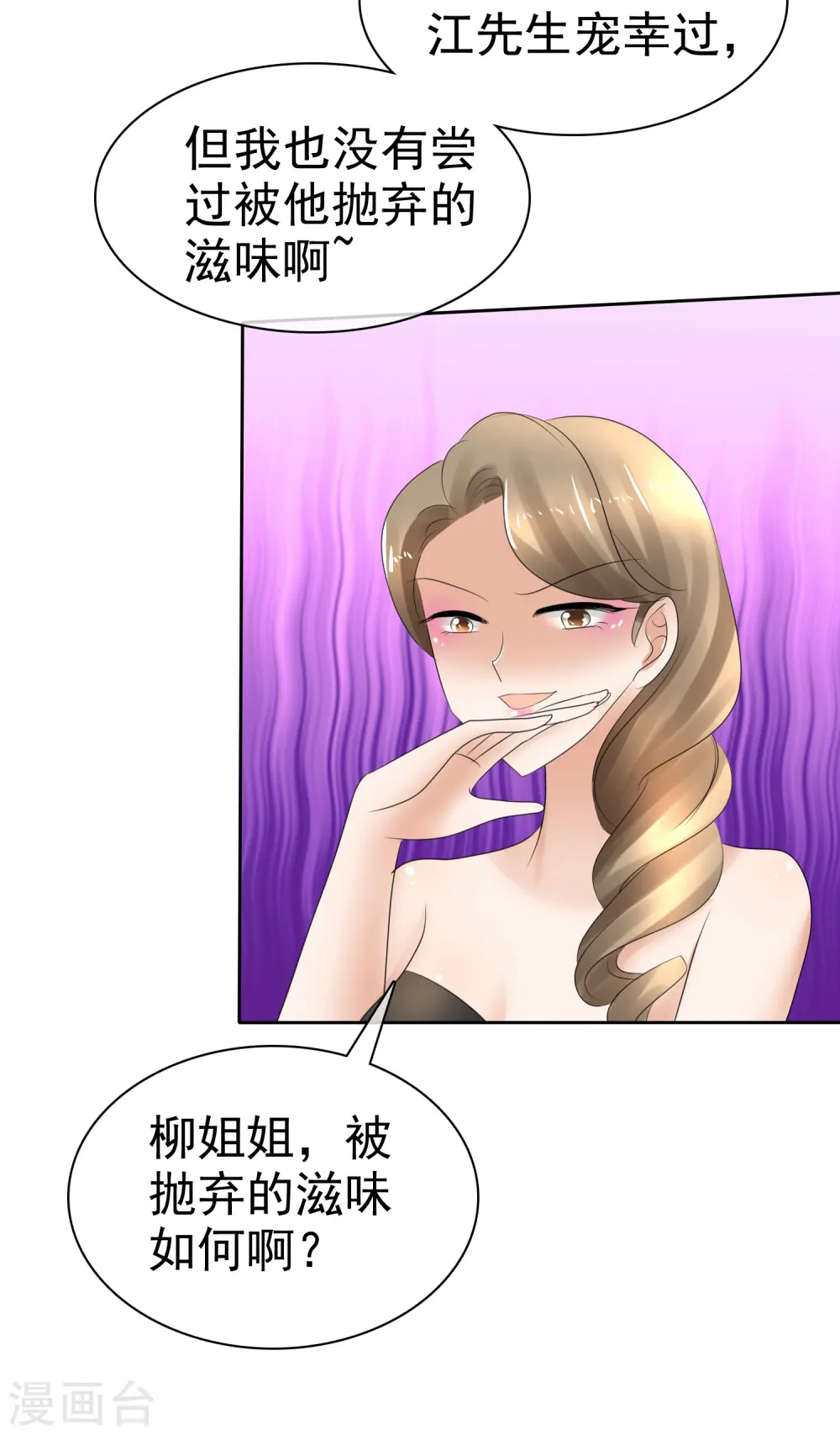 第14话17