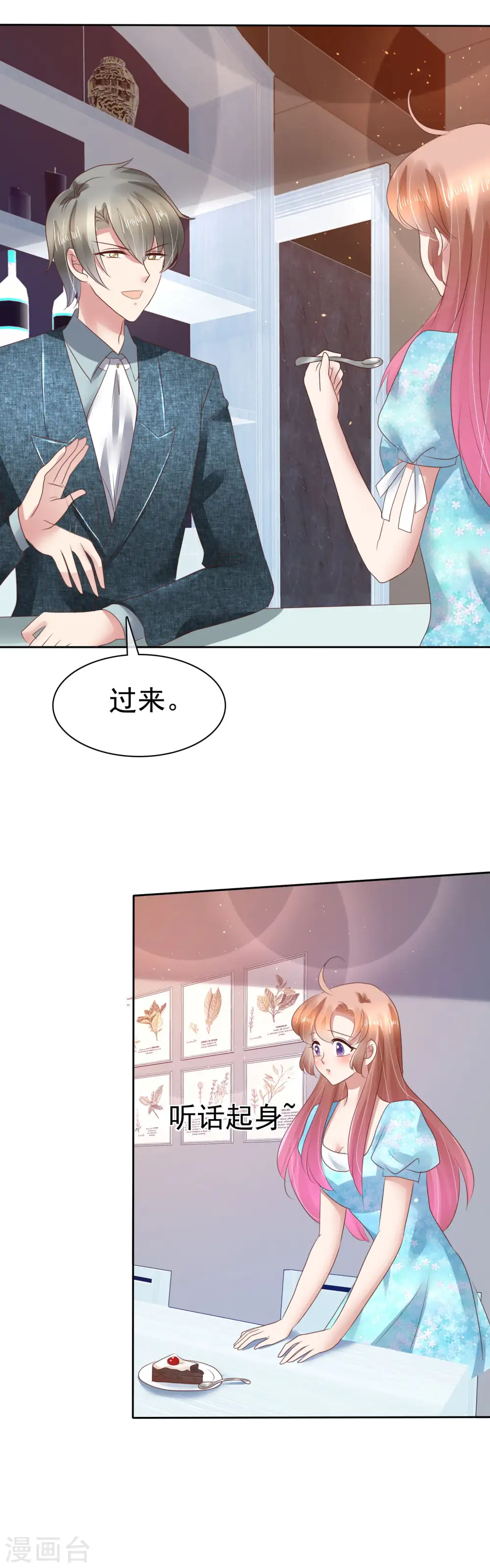 第118话19