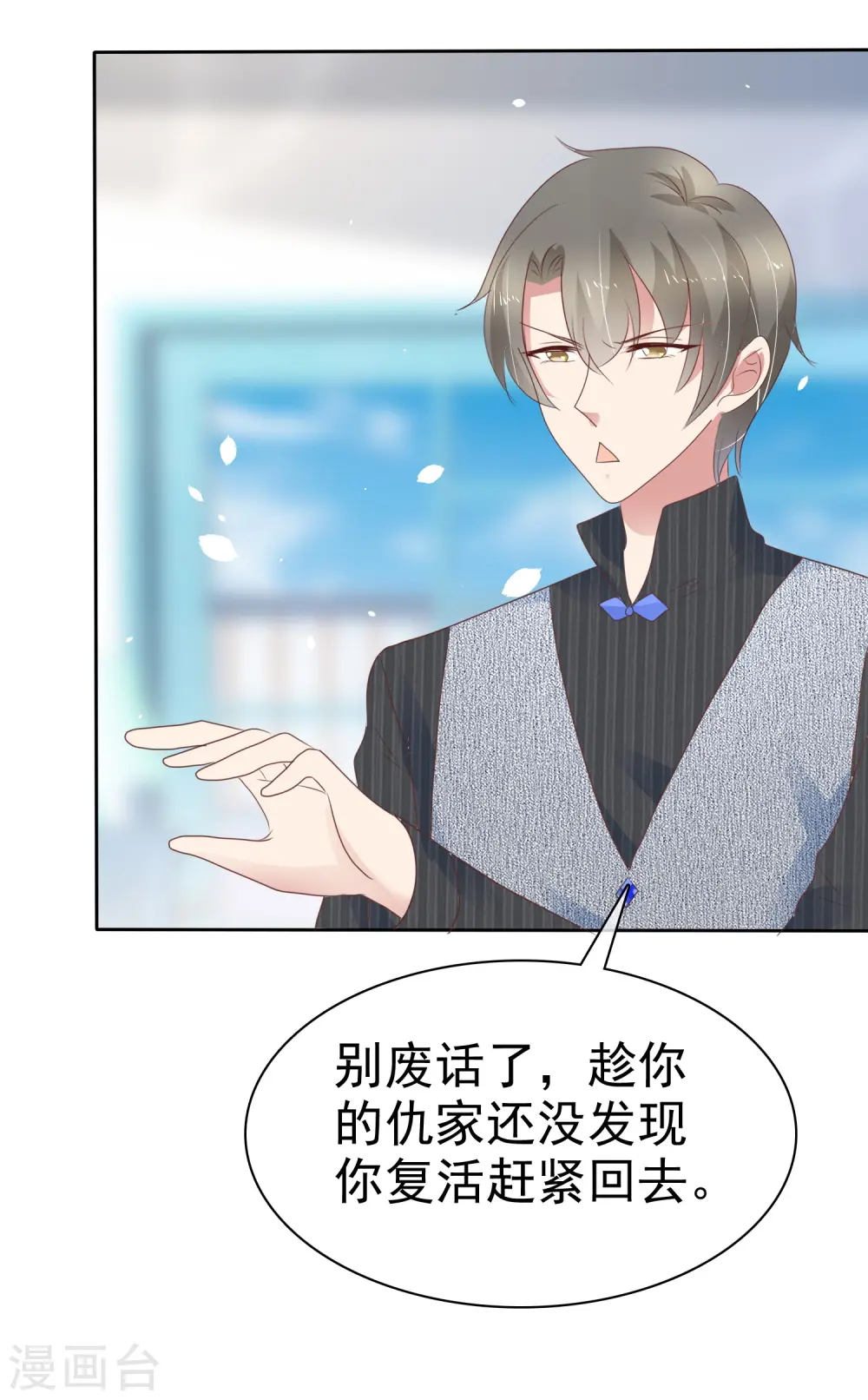 第280话19