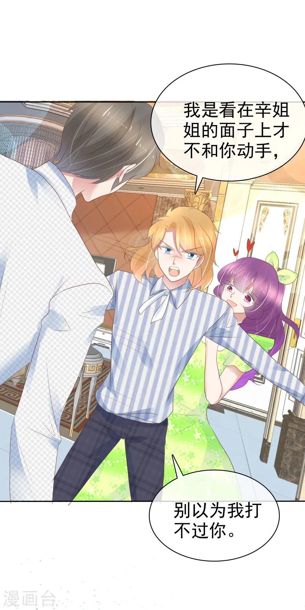 第258话12
