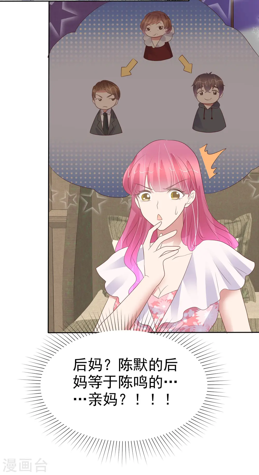 第440话20