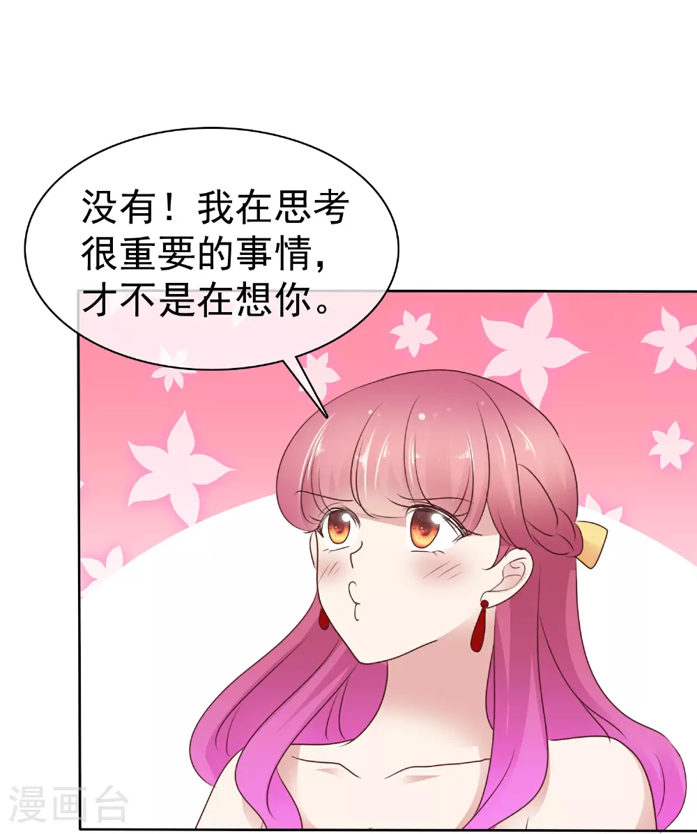 第509话9