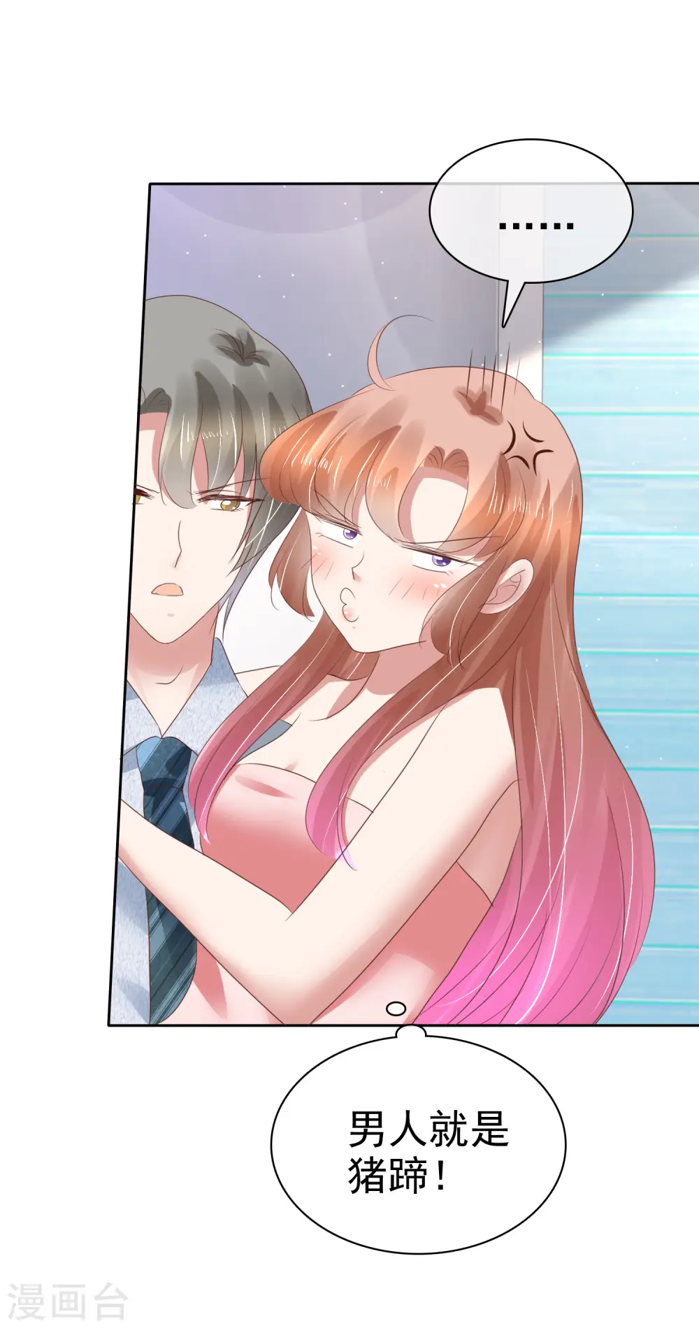 第161话1