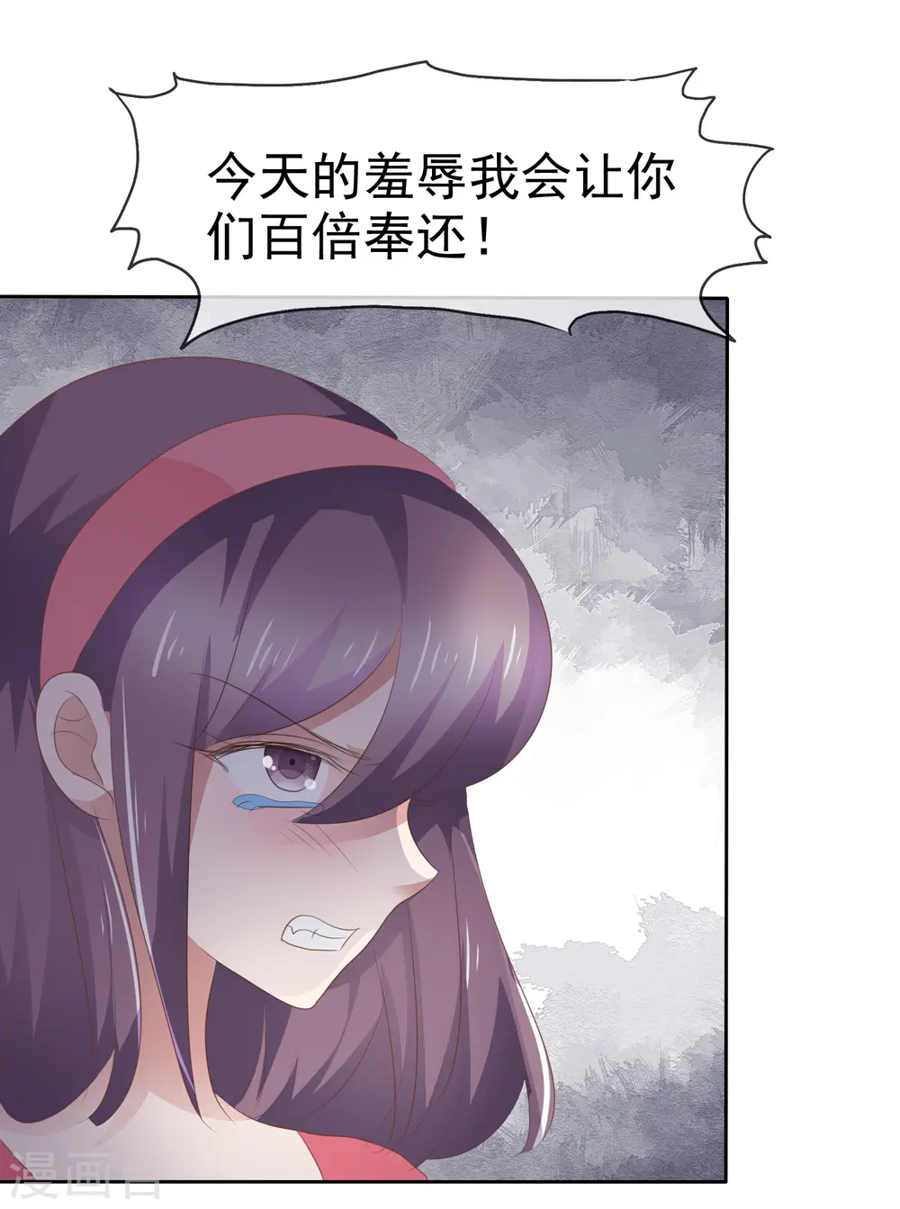 第285话21