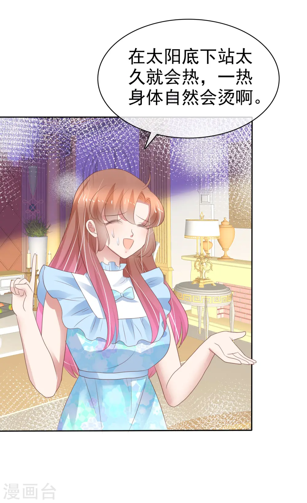 第323话16