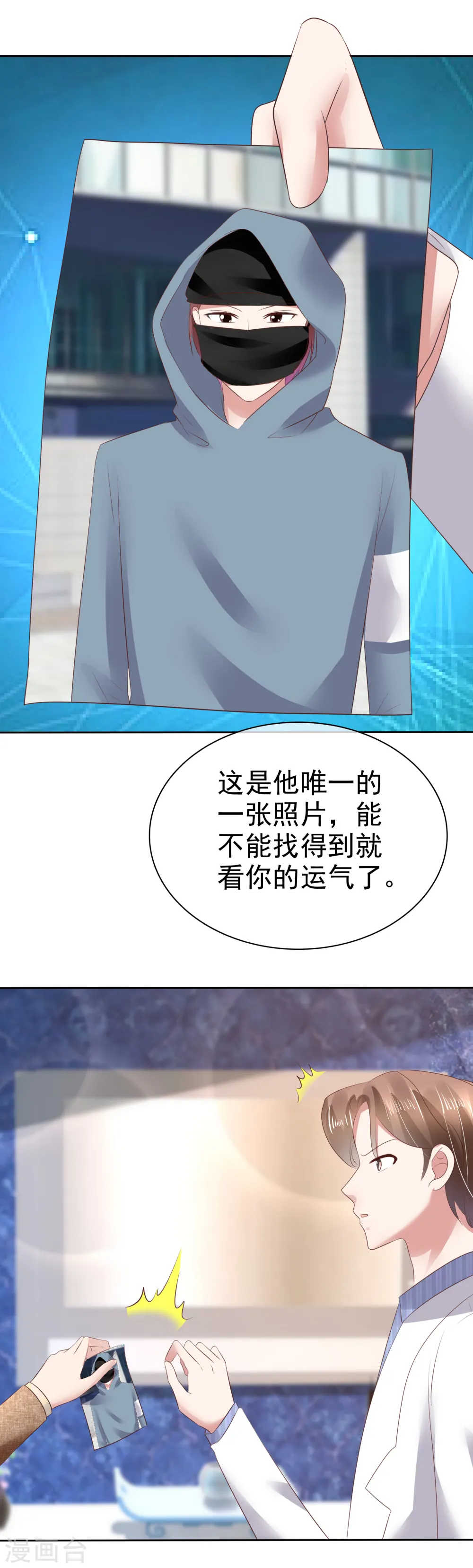 第114话24