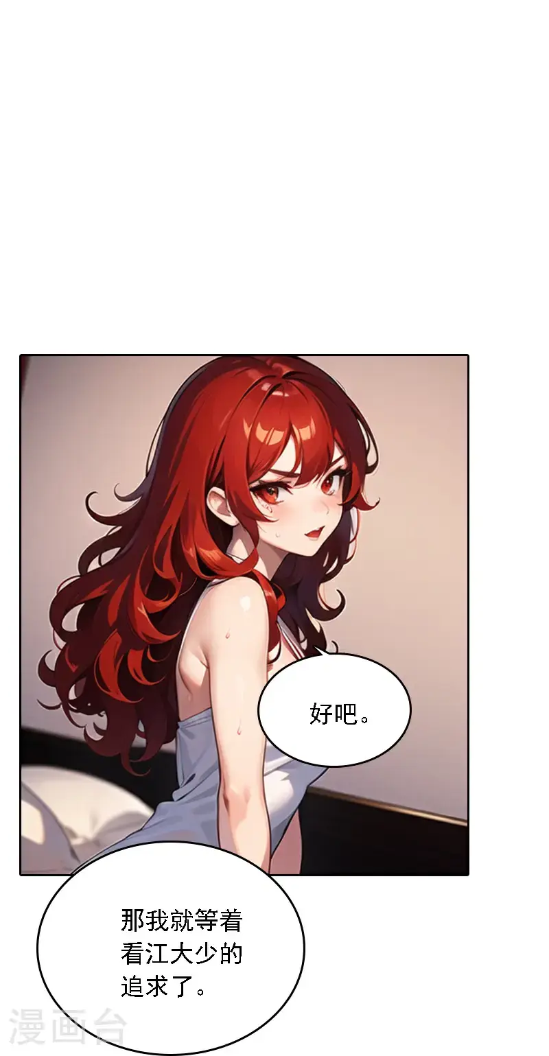 第527话12