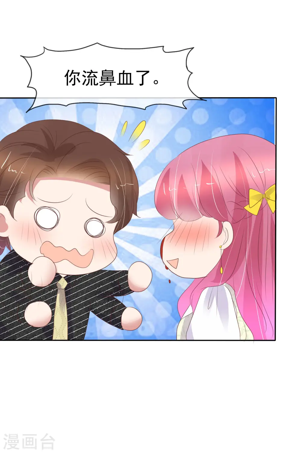 第395话5