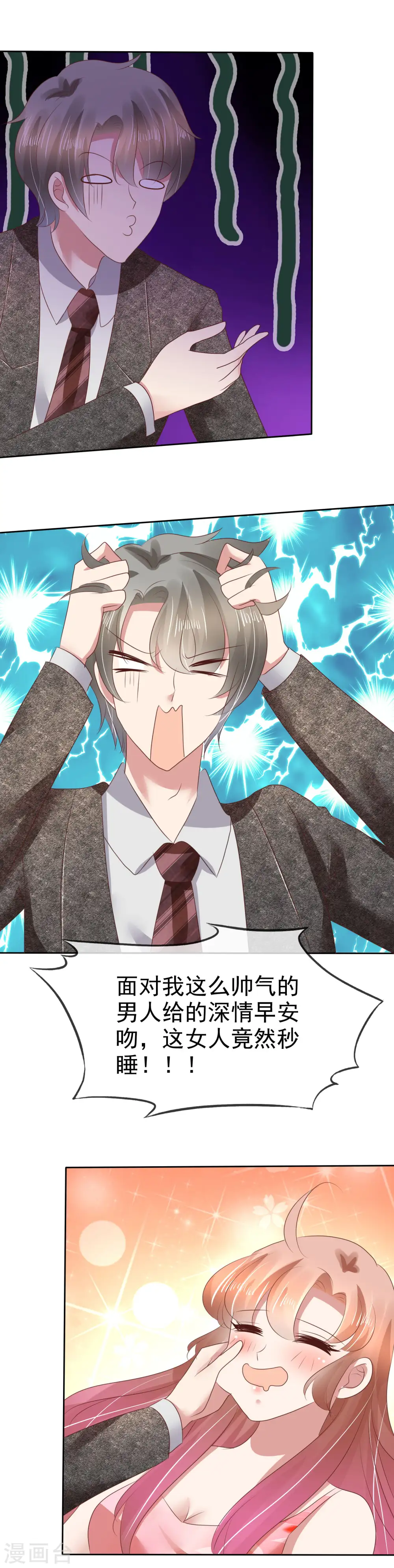 第119话20