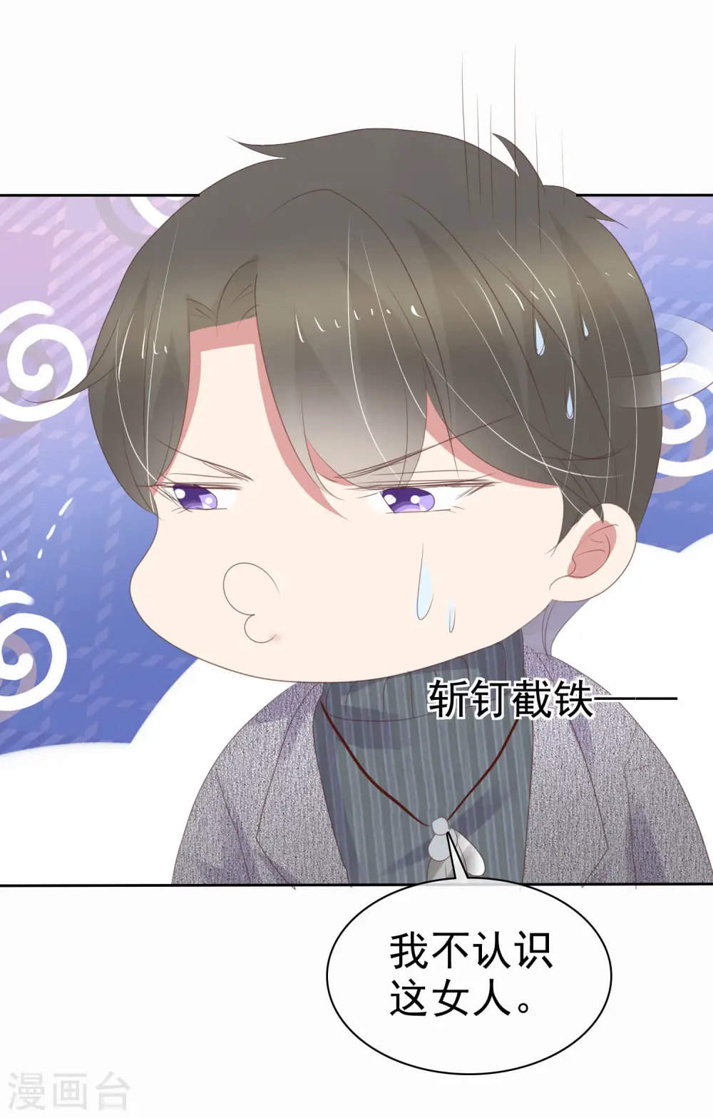 第373话11