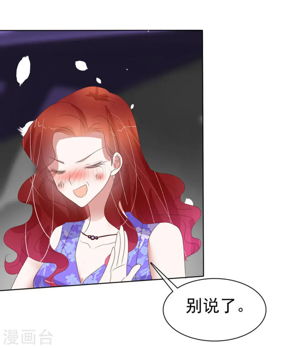 第430话6