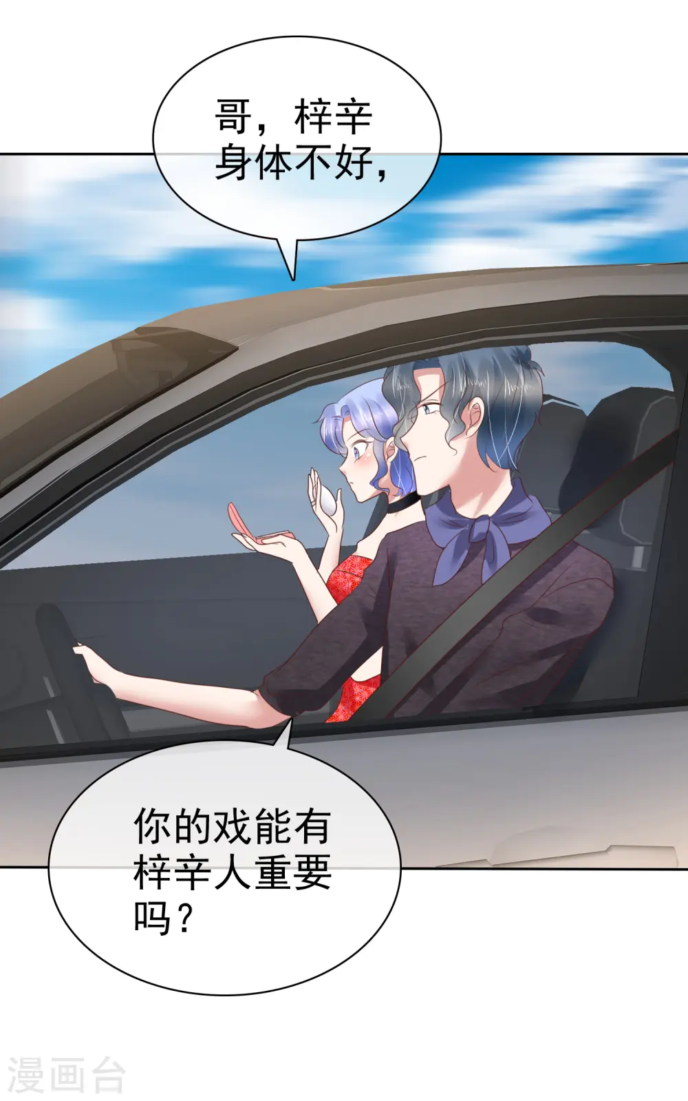 第175话10