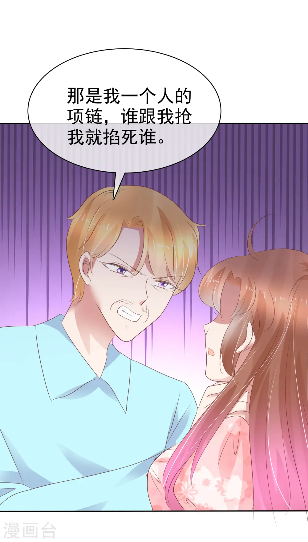 第247话8